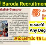 Bank Of Baroda recruitment 2023/ Vacancy 500/ Acquisition officer apply online application