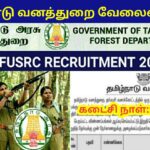 Tamilnadu Forest Recruitment 2023/Dharmapuri/Technical assistant &Data entry operator/application invited offline