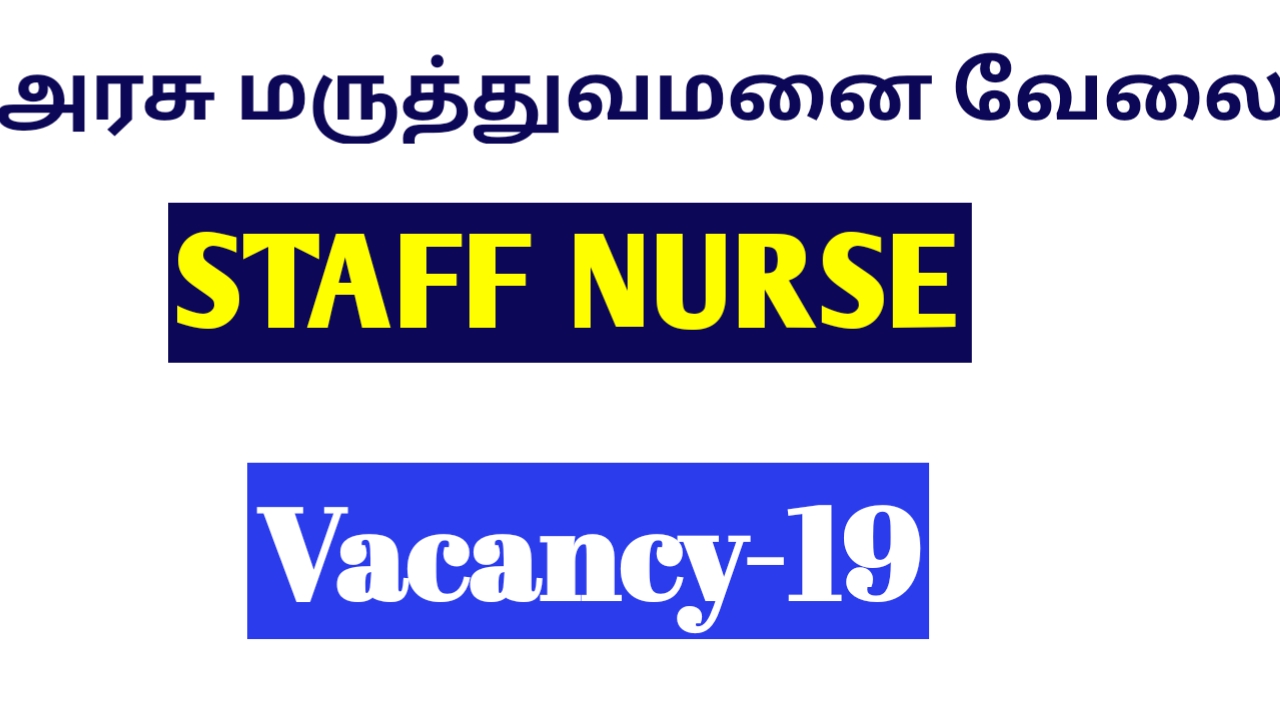 cmc nursing job application 2023