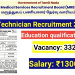 TN MRB Recruitment 2023/ Laboratory technician/ vacancy 322/ apply online application