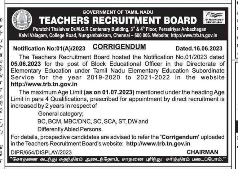 trb-beo-notification-2023-out-vacancy-33-eligibility-syllabus-apply-online-application